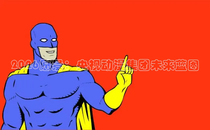 香香漫画在线阅读免费阅读